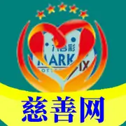 慈善网
